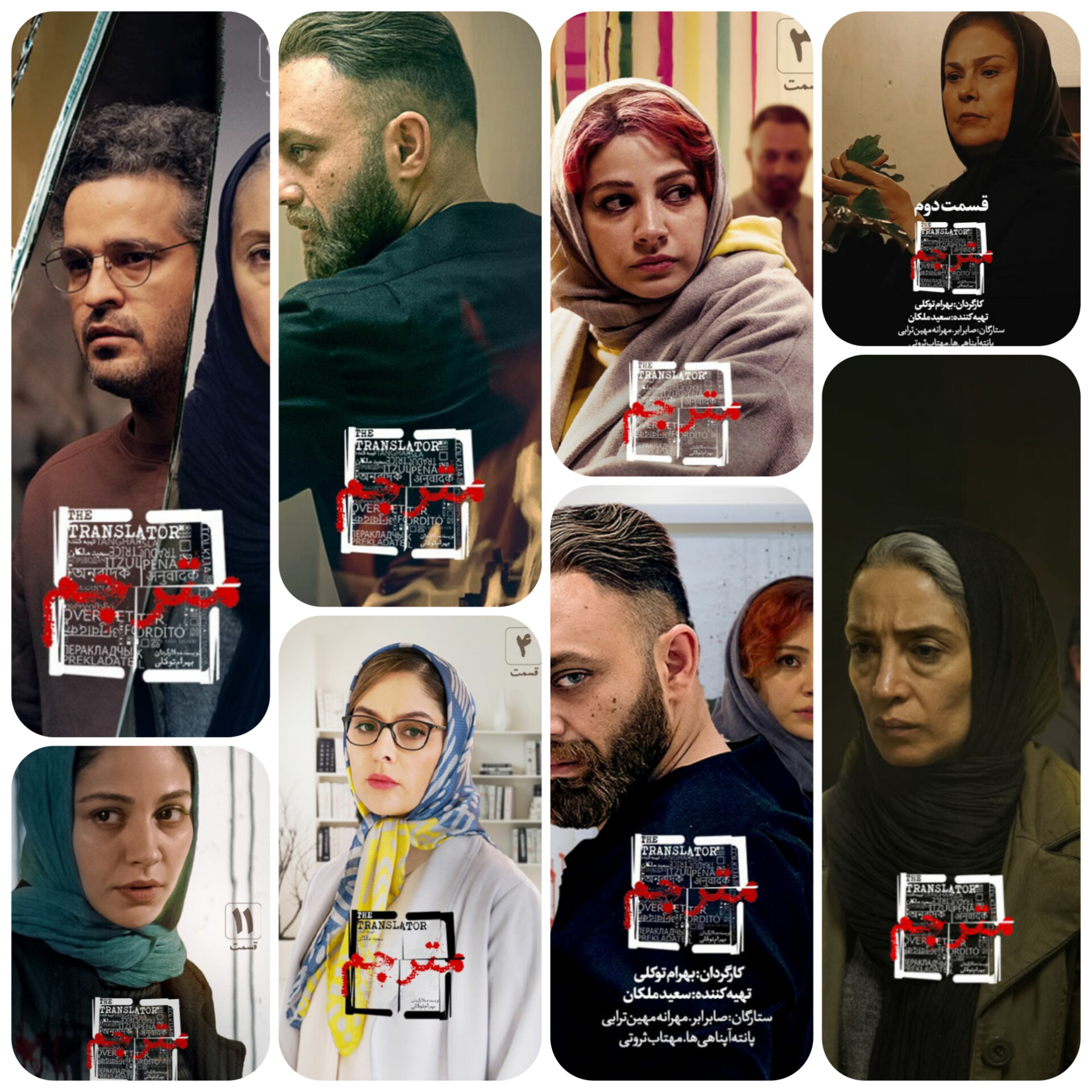 سریال مترجم با کیفیت فول اچ‌دی