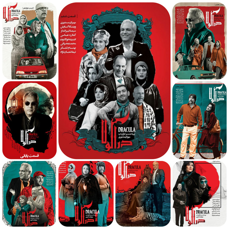 خرید سریال دراکولا همراه فلش پرسرعت ۶۴ گیگ
