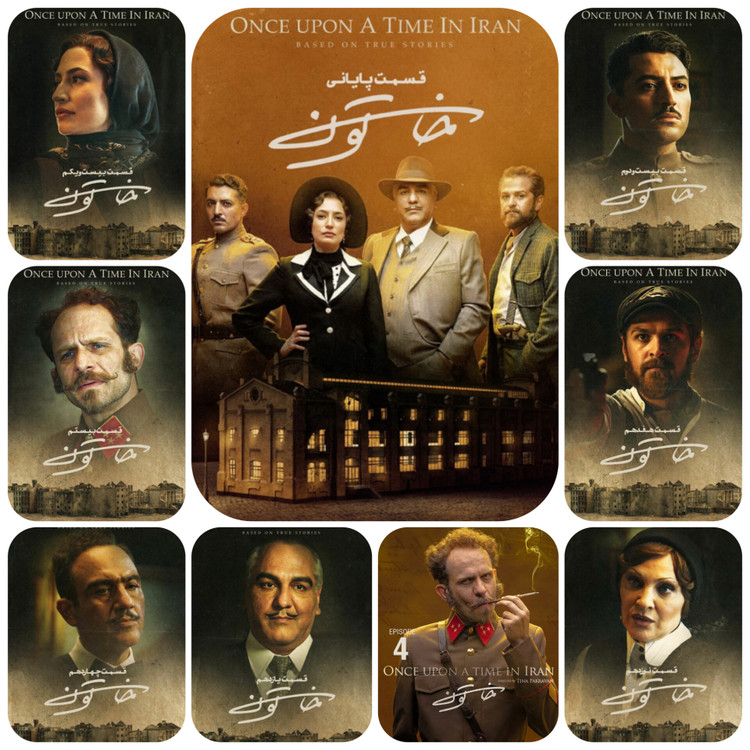 نمایی تاریخی از خاتون با اشکان خطیبی