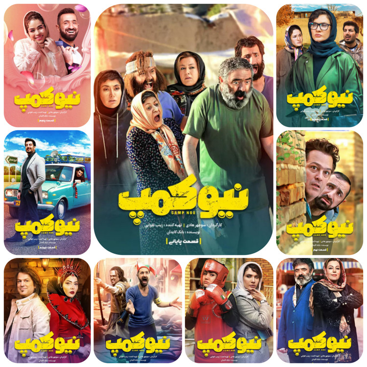 پشت صحنه سریال نیو کمپ با حال و هوای فوتبالی