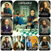آرشیو کامل سریالهای طنز و اجتماعی ایرانی