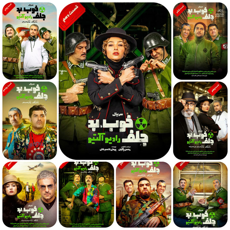 سریال طنز خوب بد جلف با سام درخشانی و پژمان جمشیدی