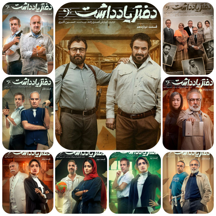 لحظه هیجانانگیز در دفتر یادداشت با رضا عطاران