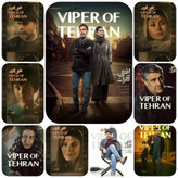 پوستر سریال افعی تهران با بازی بازیگران مطرح ایرانی