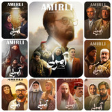 پوستر سریال آمرلی با حال و هوای جنگی و حماسی