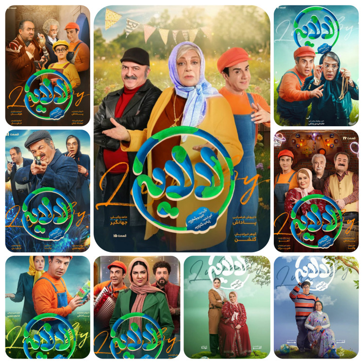 شخصیتهای اصلی سریال لالایی