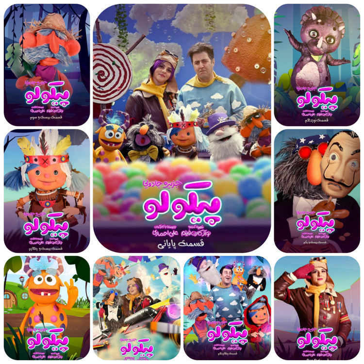 شخصیتهای دوستداشتنی پیکولو