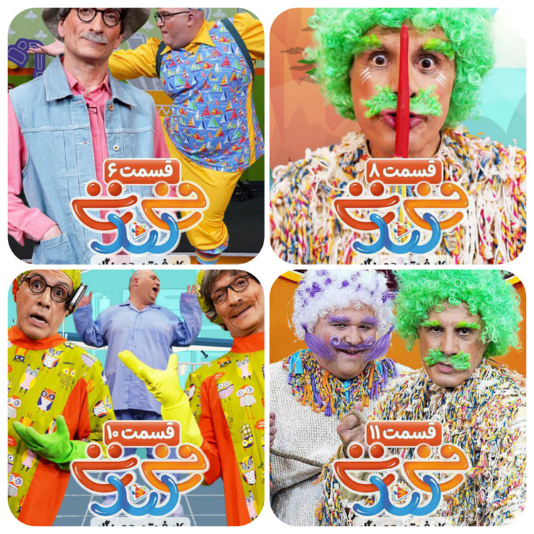 پوستر سریال فی تی لند برای کودکان