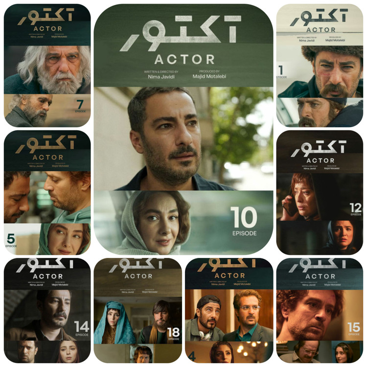 بازی درخشان نوید محمد زاده در سریال آکتور