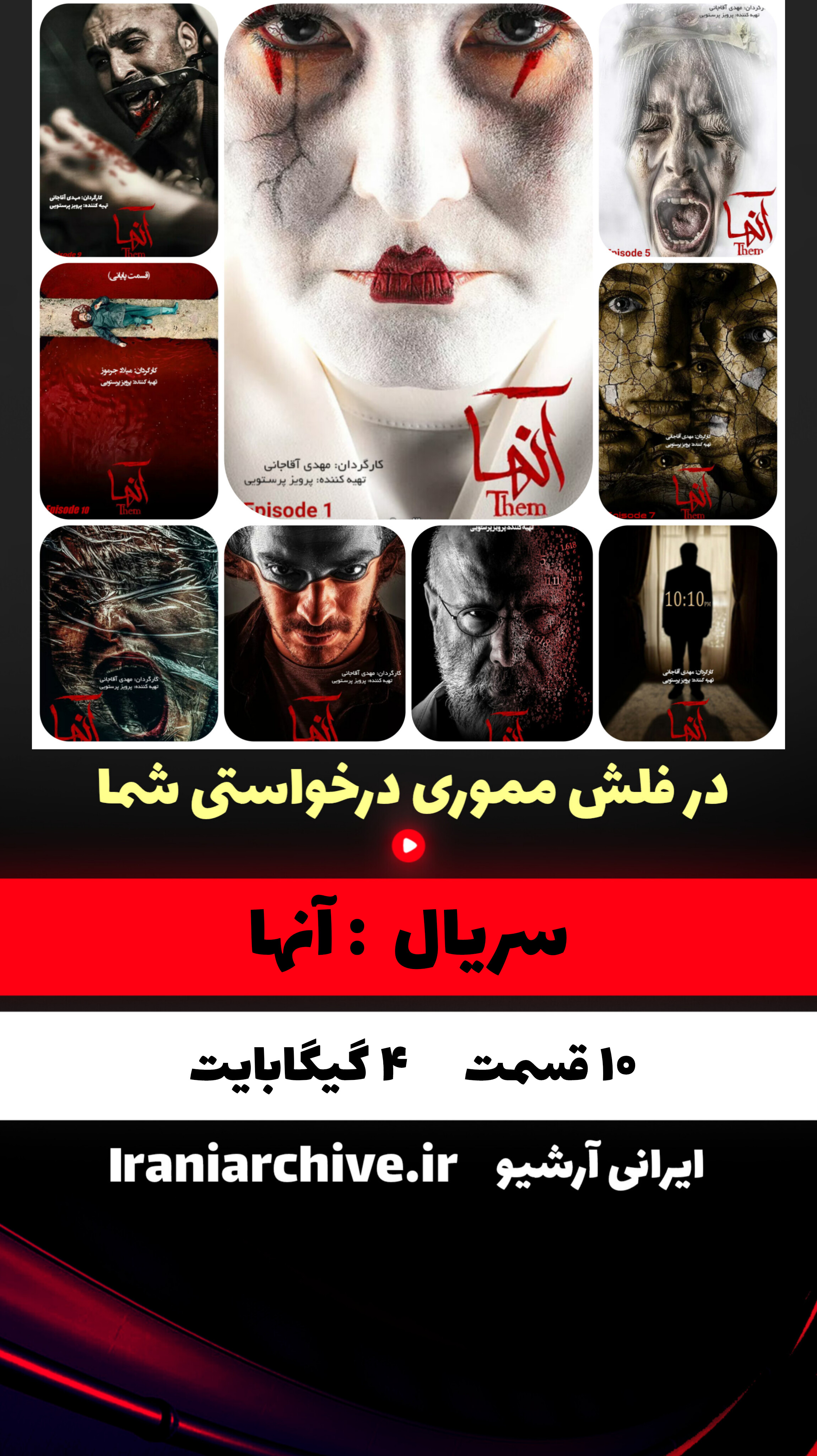 نمای کلی محصول شامل فلش و کاور دیجیتال