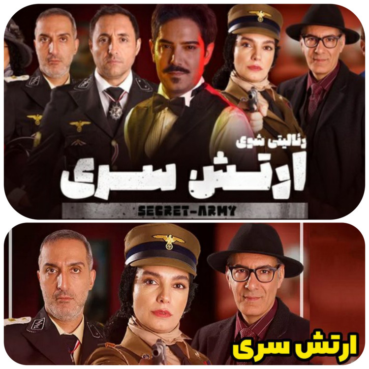 بهترین پلیرهای مافیا در ارتش سری