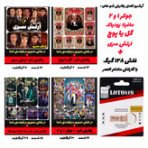 عکس پکیج بهترین رئالیتی شو های نمایش خانگی